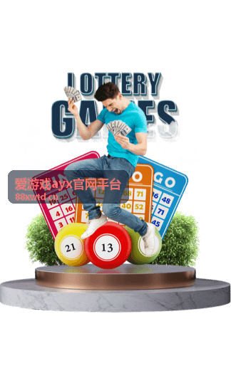 爱游戏ayx官网平台专区内容复核与标注说明配图